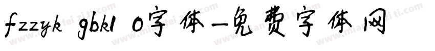 fzzyk gbk1 0字体字体转换